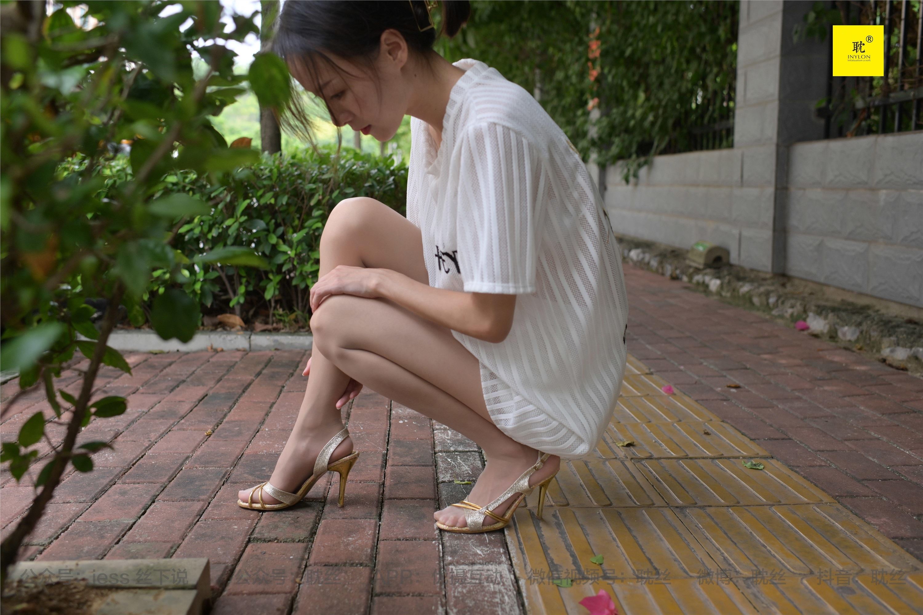 IESS异思趣向  第N种幻想之《孤单的周末》① 小六